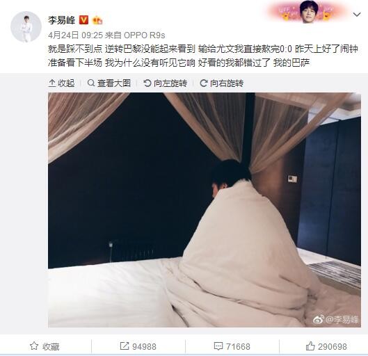 我真不愿意再次踏上那个国家的土地，但我还是答应回去一趟。